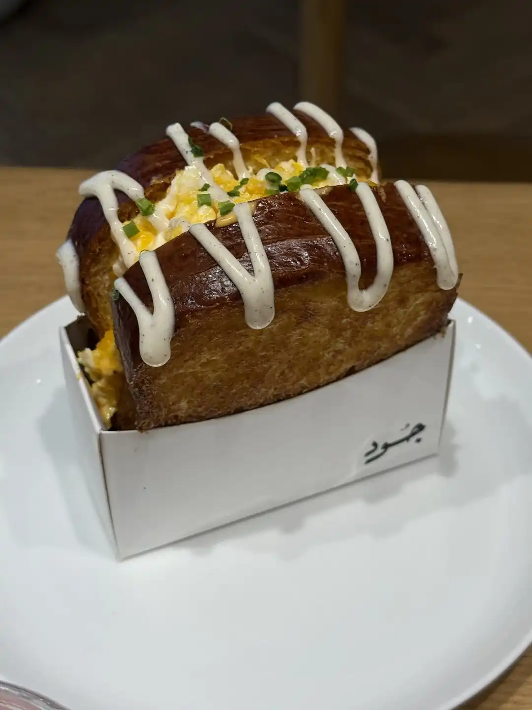 Breakfast from Joud Coffee