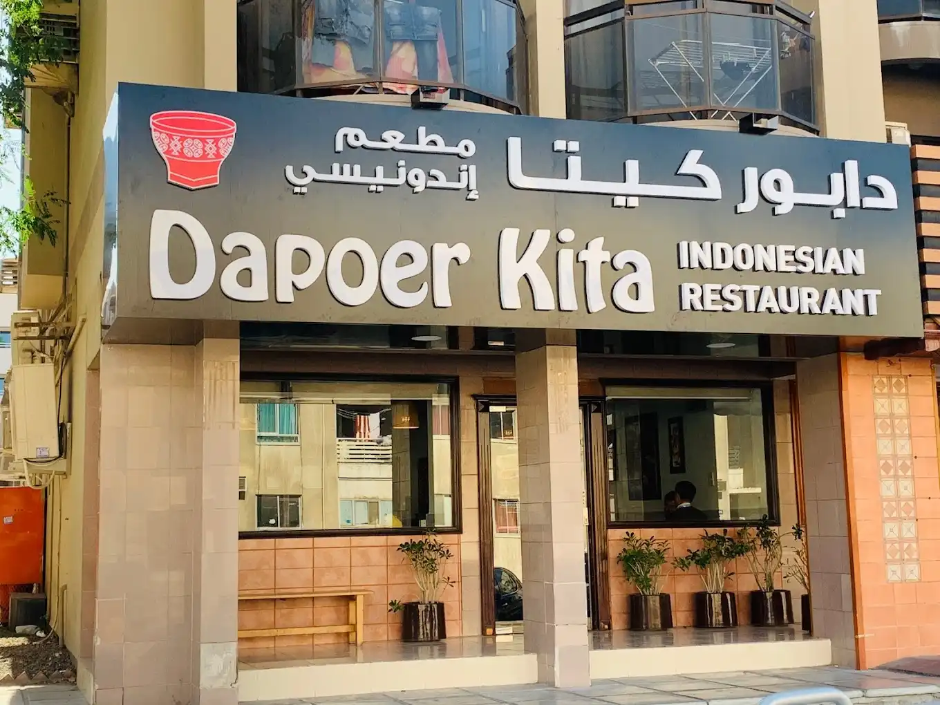 Storefront Dapoer Kita