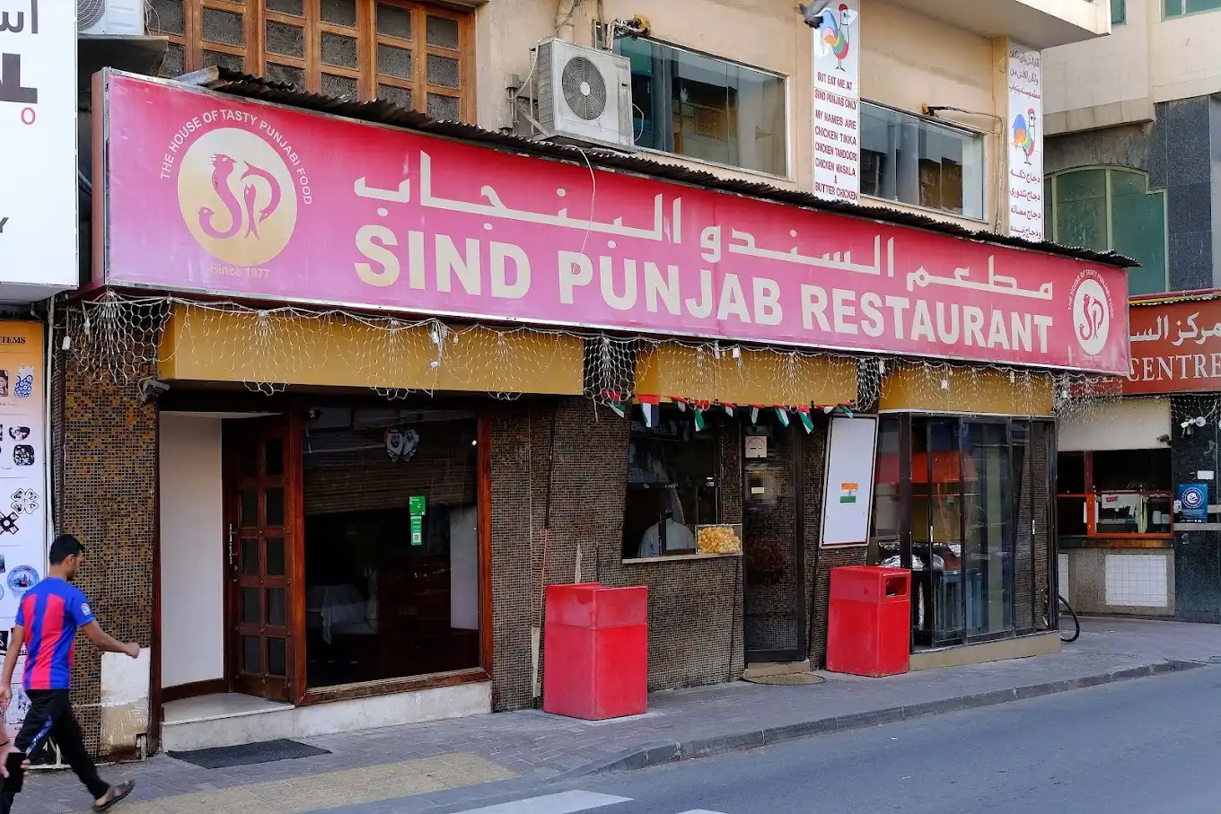 Storefront of Sind Punjab